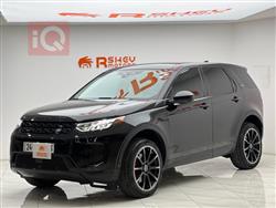 لاند ڕۆڤەر دیسکۆڤەری